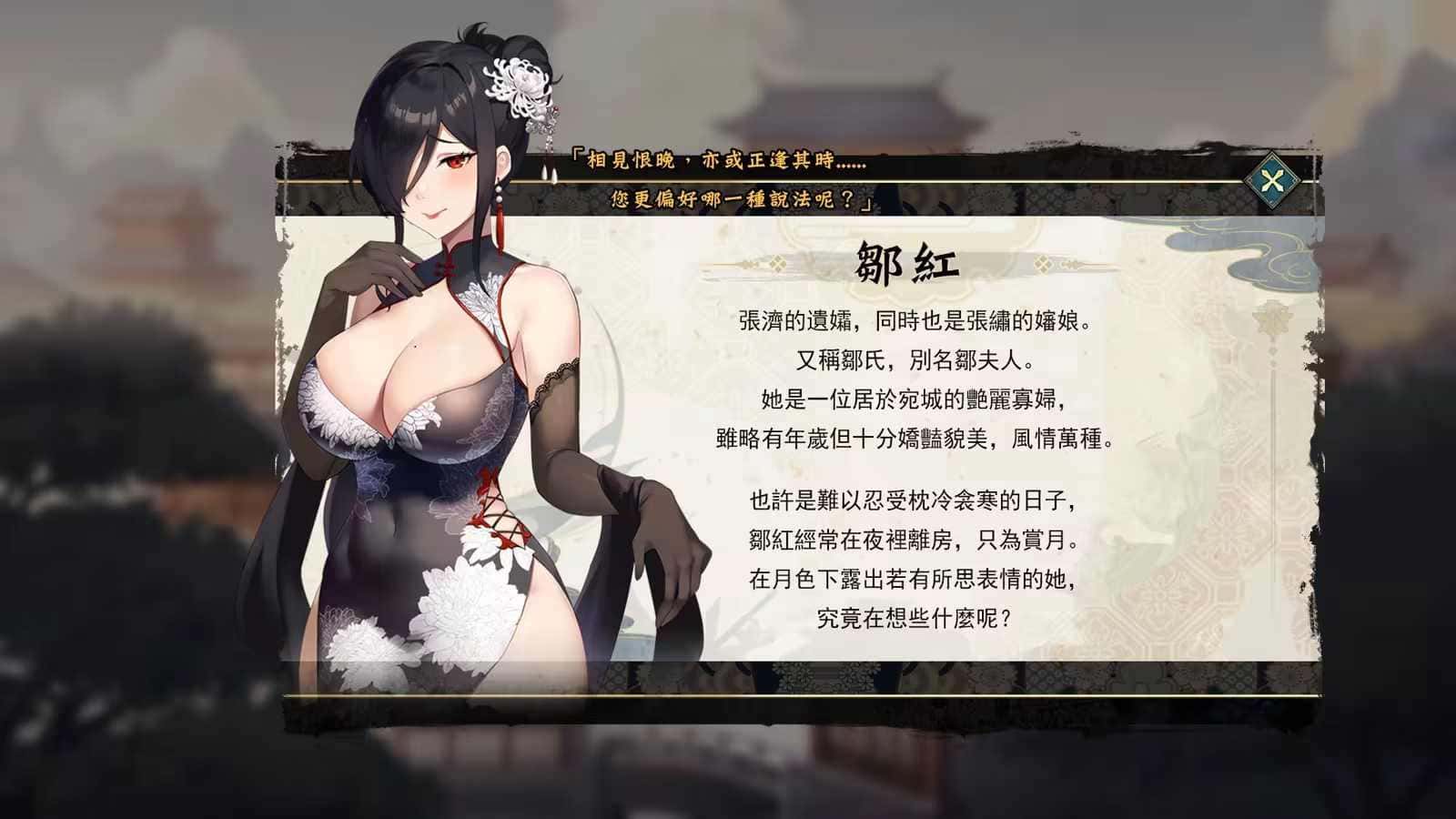 游戏截图4