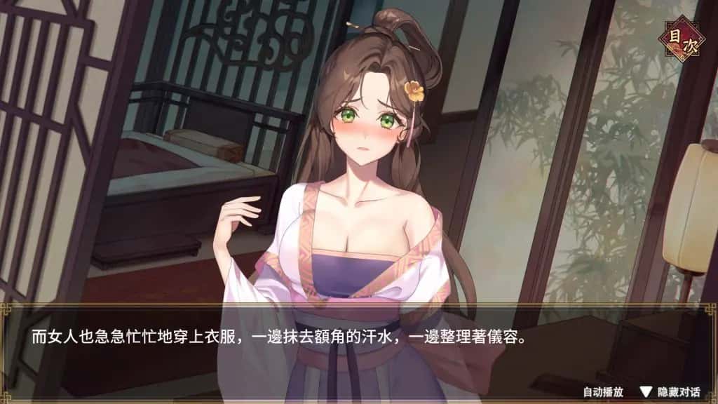 游戏截图5