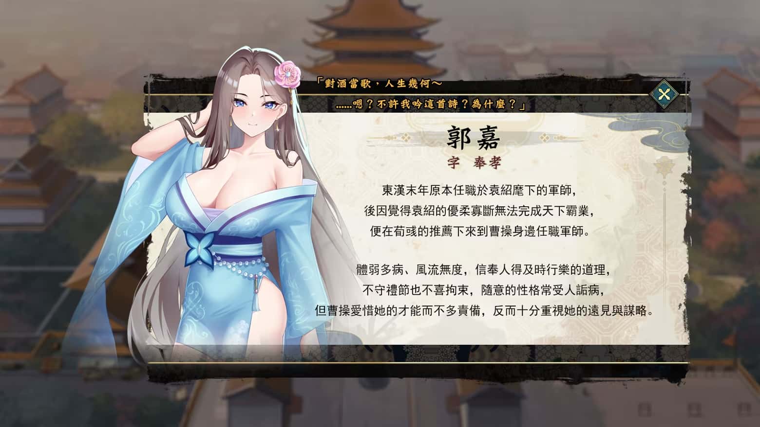 游戏截图2