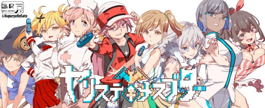 一次性交易大师(YARISUTEMESUBUTA)全息投影