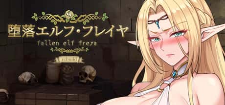 堕落精灵·芙蕾雅 | 中文官方最新版