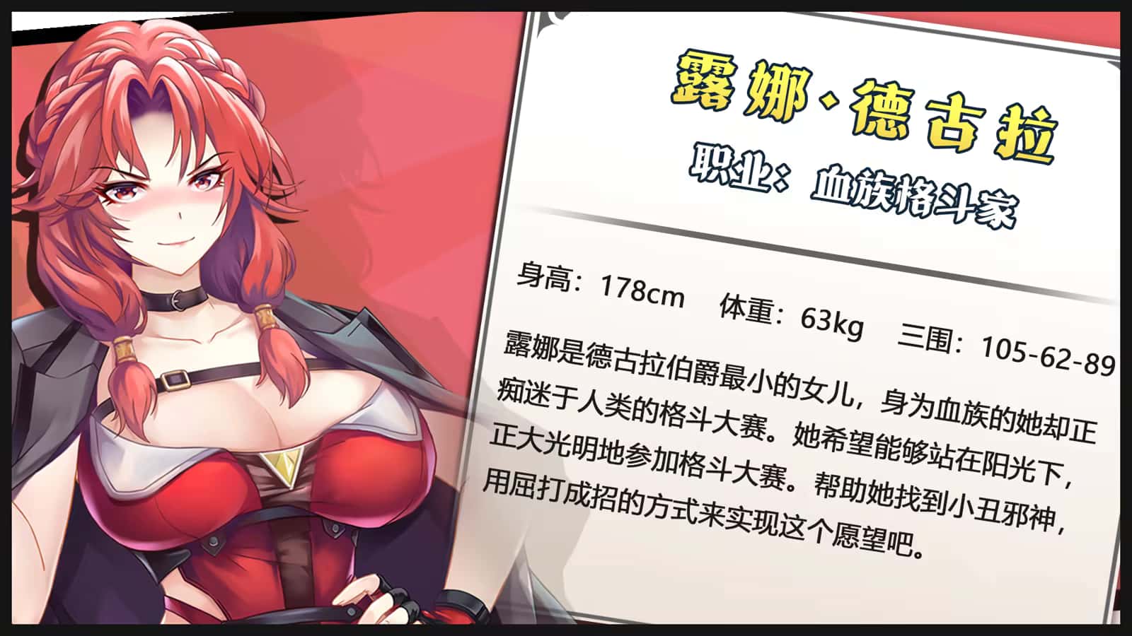 游戏截图1