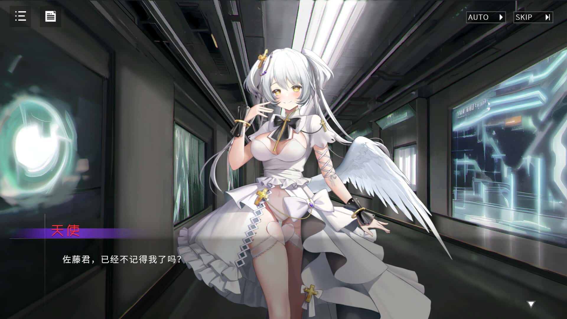 游戏画面4
