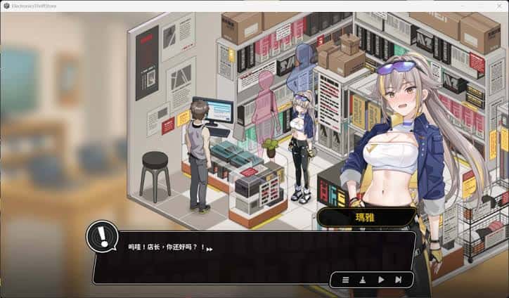 游戏画面3