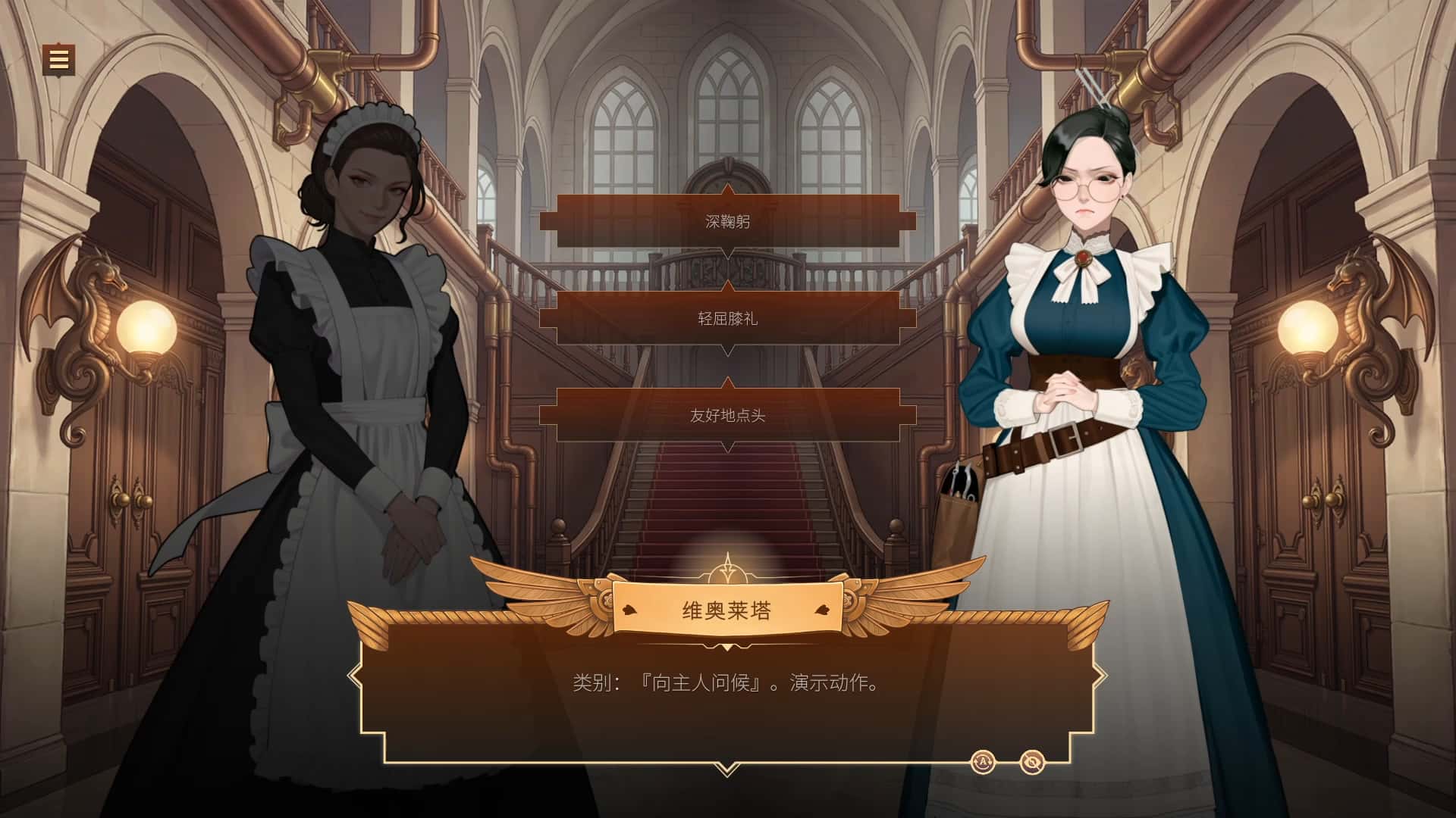 游戏画面1